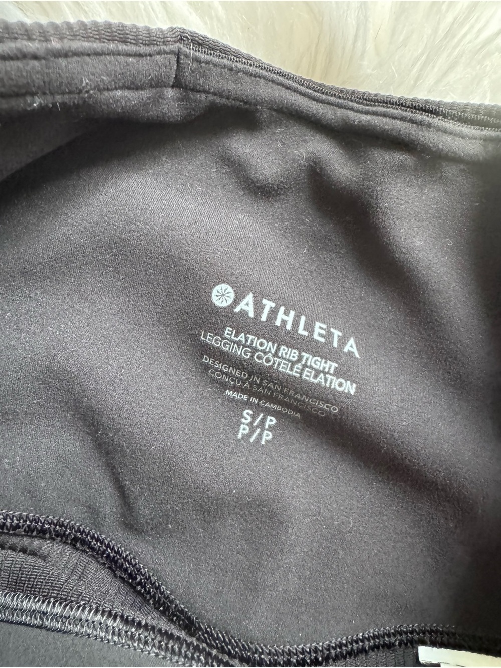 Athleta Elation Rib legging Tank Set - Picture 8 of 10